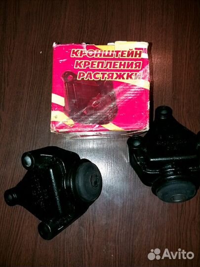 Кронштейн крепления растяжки