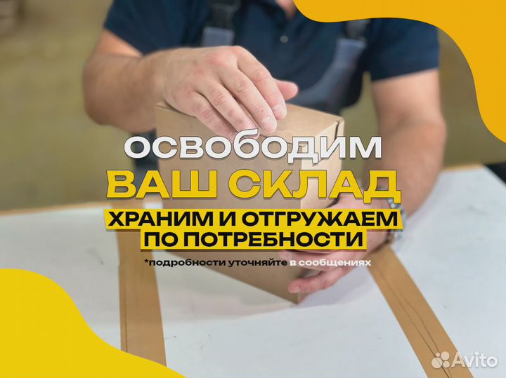 Изготовление картонных коробок на заказ