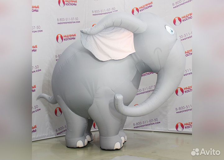 Костюм слон надувной для 2 аниматоров 2,5 и 3,1м
