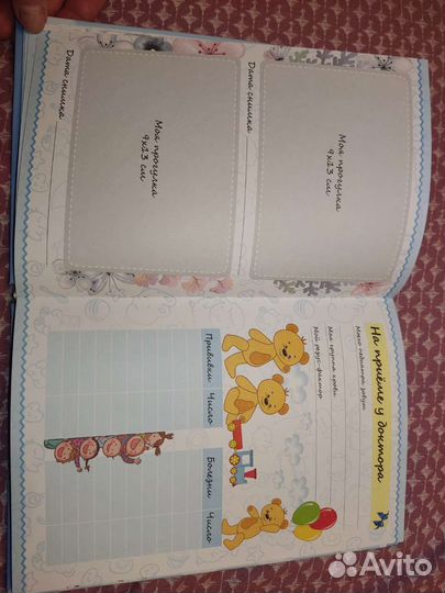 Фотоальбом для новорожденного