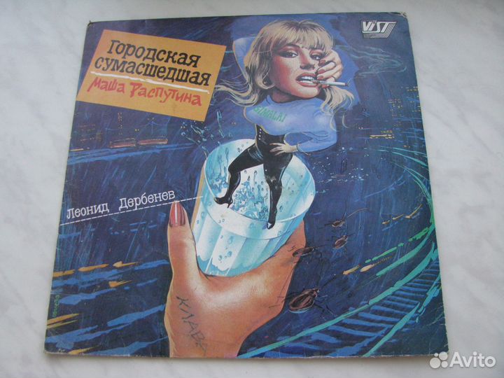 Продам пластинки классика и др