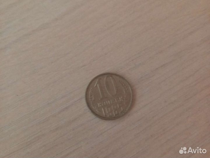 Монеты СССР