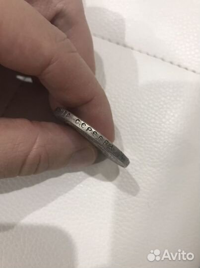 1 Рубль 1883 года Александр 3 Редкая