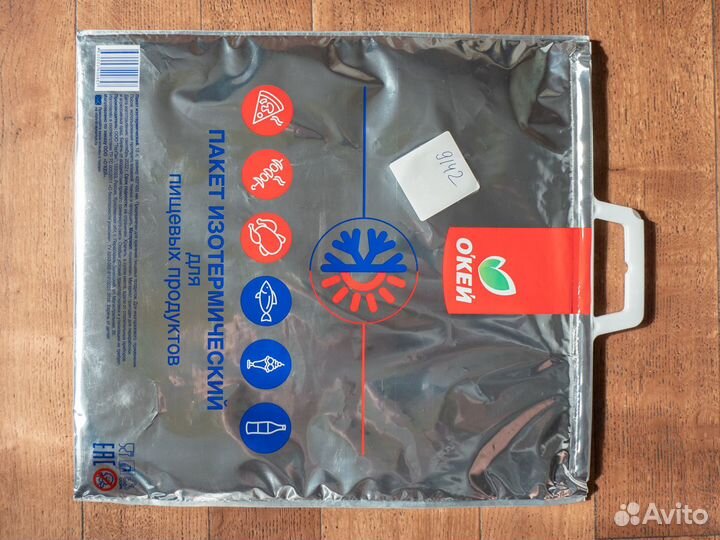 Пакеты полиэтиленовые 70 шт