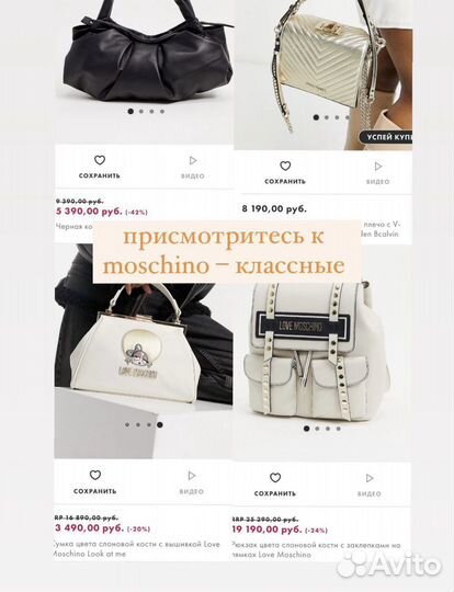 Стилист Персональный имиджмейкер