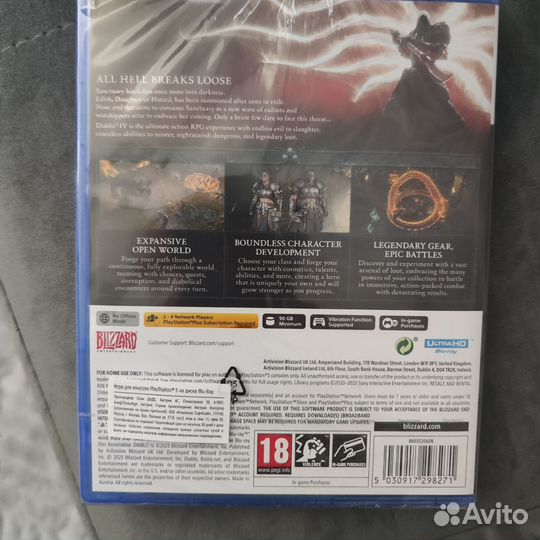 Игры для приставок ps5 диск