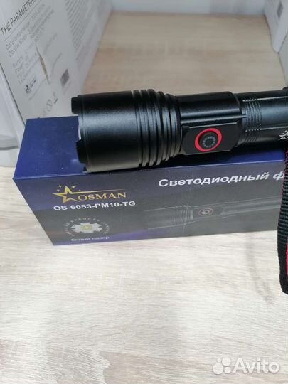 Фонарь белый лазер 2000м