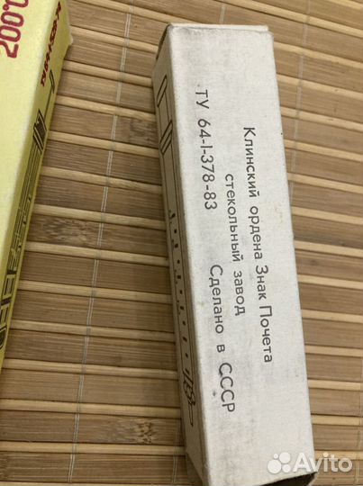 Шприц и иглы