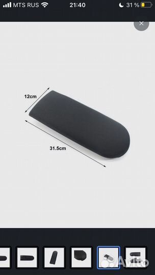 Крышка подлокотника