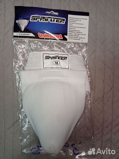 Ракушка защита паха