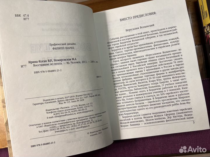 Книги разные