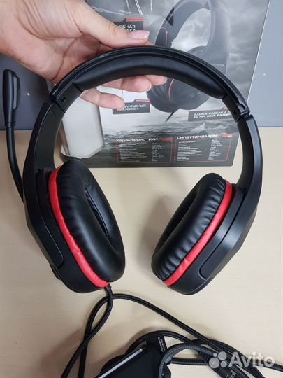 Наушники игровые dexp H-352 Storm V4