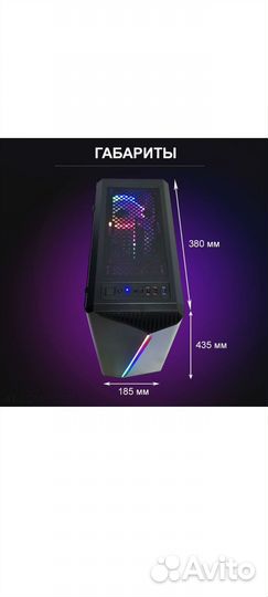 Компьютер бу