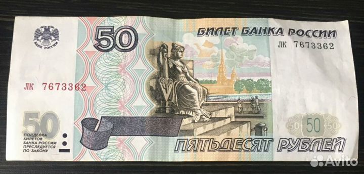 Модификация 2001 год