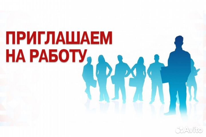 Разнорабочий на производство