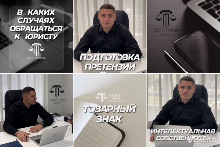 Смм специалист продвижение