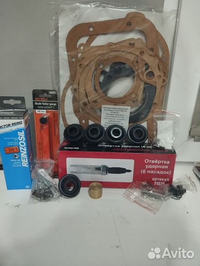 Урал турист