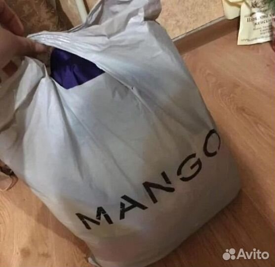 Вещи пакетом