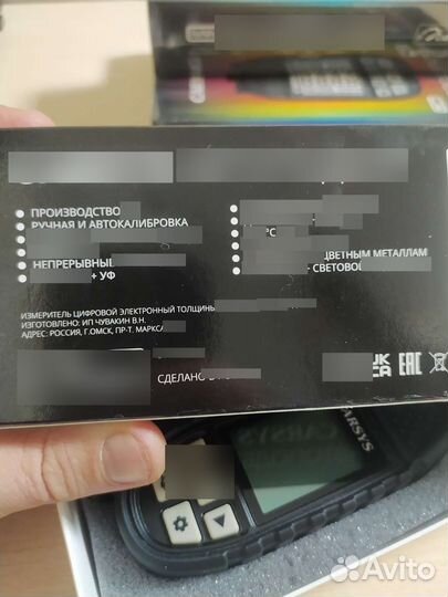 Толщиномер карсис автоподбор, последняя прошивка