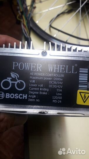 Для электровелосипеда