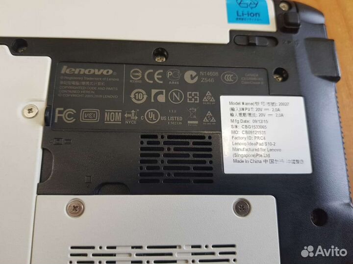 Lenovo Ideapad S10-2