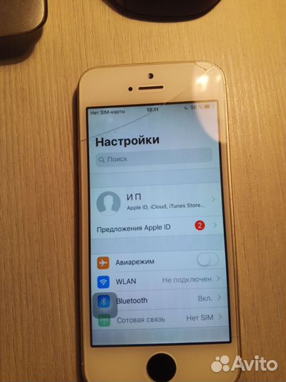 Телефон iPhone 5s