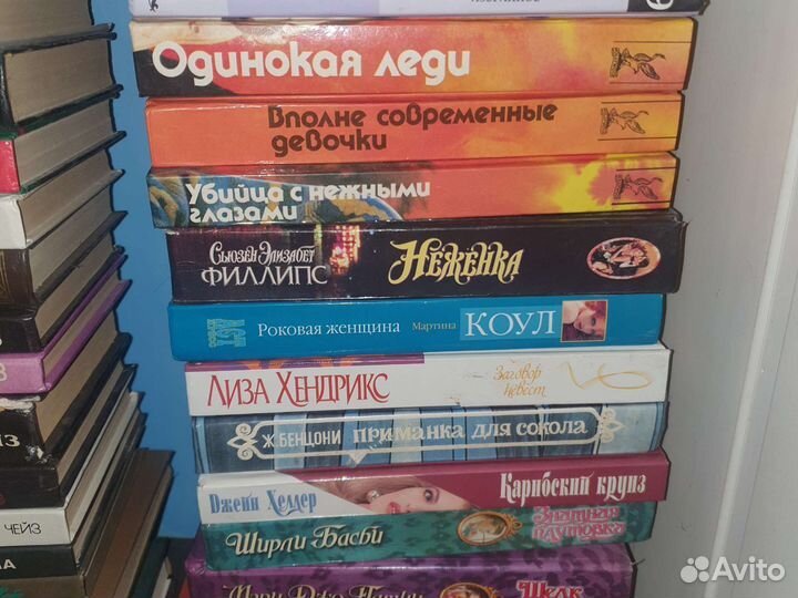 Женские романы