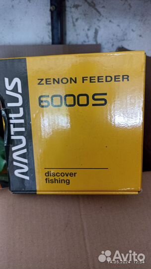 Удилище nautilus 2шт
