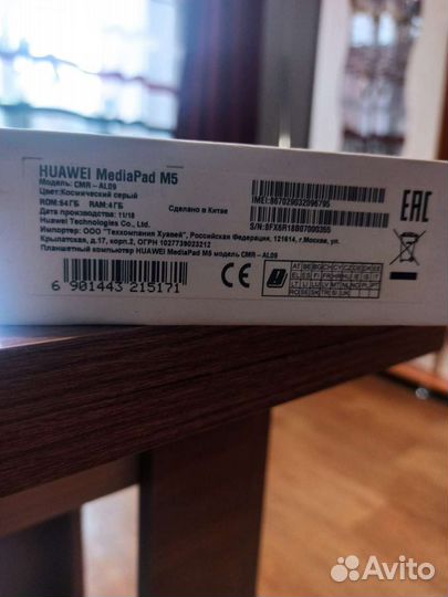 Планшет huawei mediapad M5 10 LTE 64GB