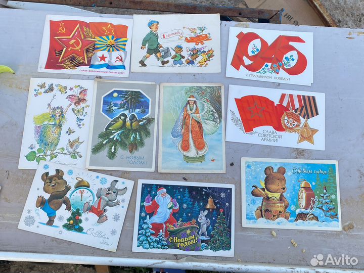 Открытки советские СССР