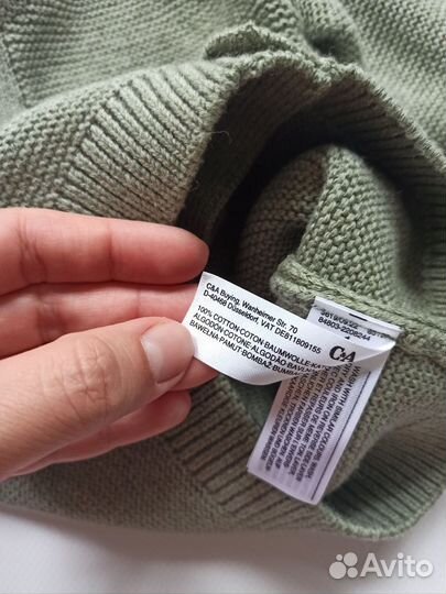 Комплект 74 C&A новый