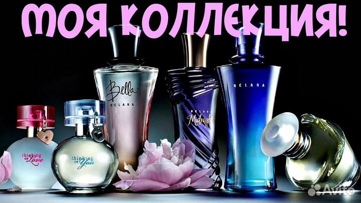 Духи,Одеколон,Парфюм,Туалетная вода Givaudan Париж