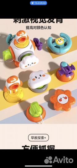 Развивающие игрушки