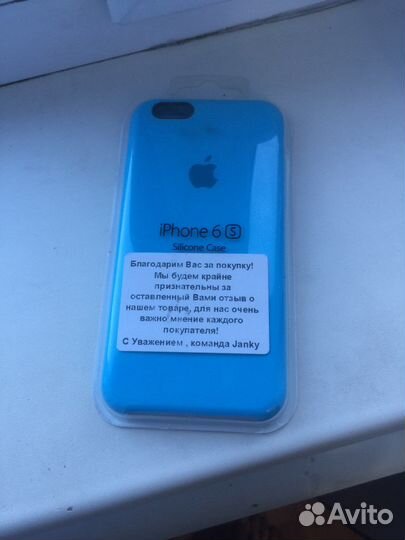 Чехол на iPhone 6s