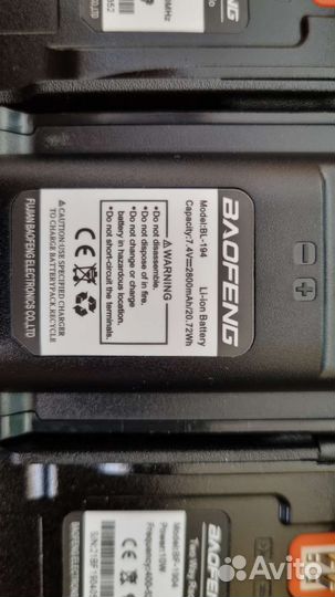 Рация baofeng bf 1904