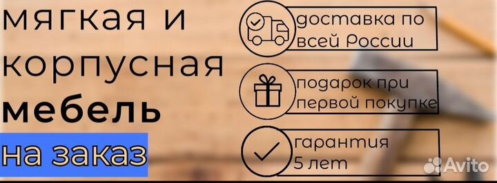 Дизайнер карточек товара на маркетплейсах