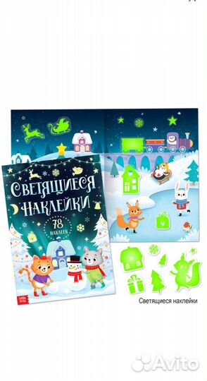 Новогодний набор 12 книг в подарочной коробке