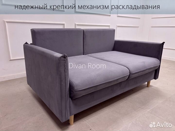 Диван малютка