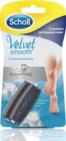 Scholl сменные роликовые насадки