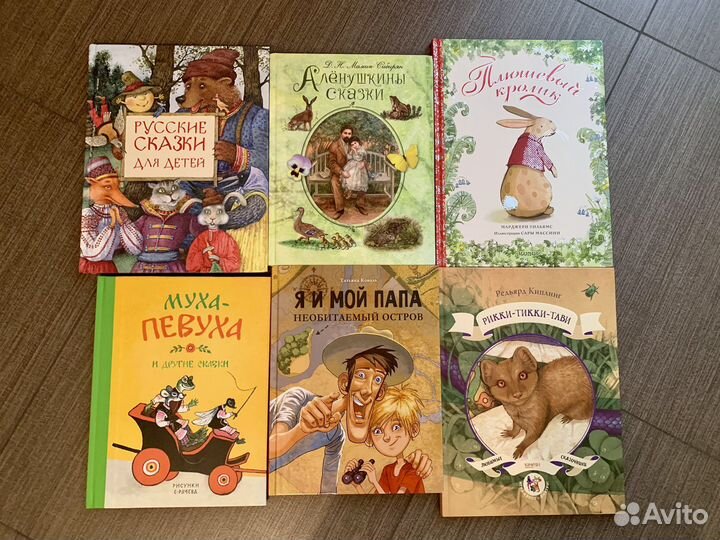 Детские книги (Нигма, Миф, Самокат)