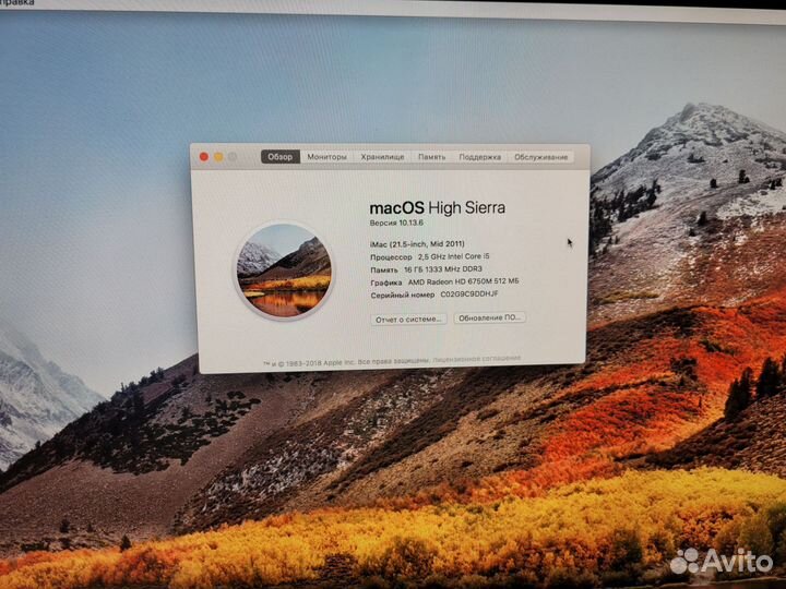 Apple iMac 21.5 mid 2010