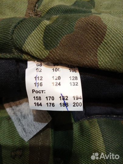 Штаны ватные Россия