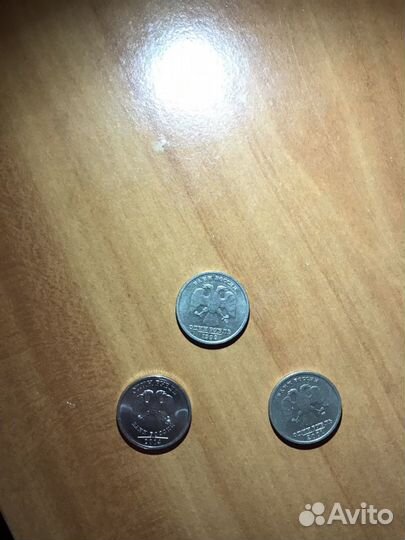 Один рубль 2014