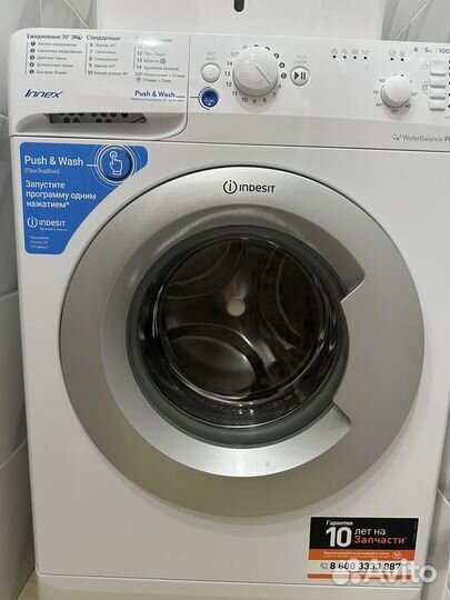 Стиральная машина. Узкая