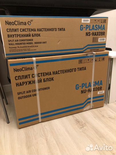 Сплит-система