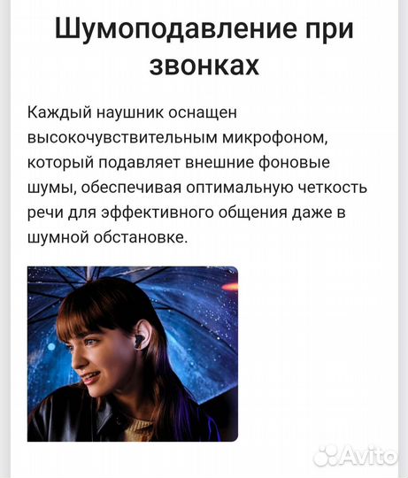 Беспроводные наушники Xiaomi Redmi Buds 4 Active