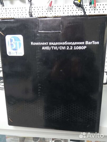 Комплект видеонаблюдения Barton ahd/tvi/cvi 2.2