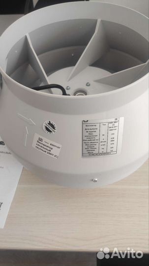 Вентилятор канальный 250