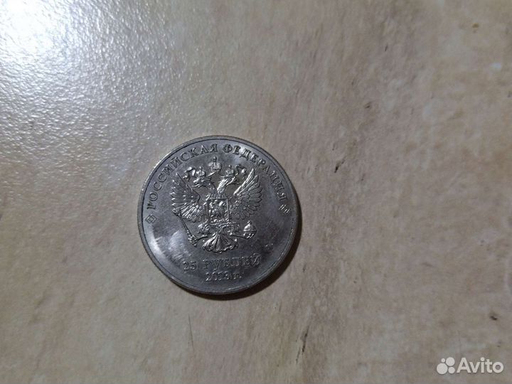 Продам монету сочи