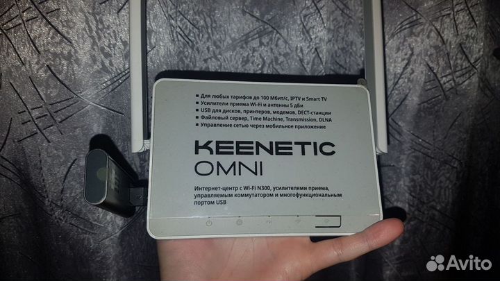 Keenetic Extra Omni City роутеры Wi-Fi 4G